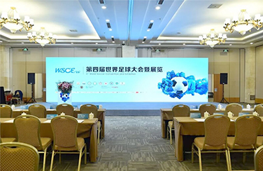 世界足球大會(huì)，艾比森攜手德國萊茵TüV支持中國足球事業(yè)發(fā)展