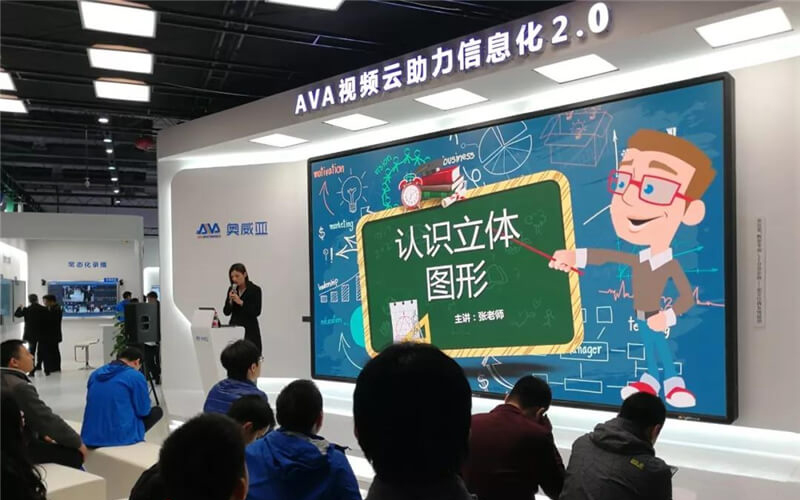 諸多行業(yè)實(shí)踐，Absenicon讓會(huì)議發(fā)揮最大價(jià)值