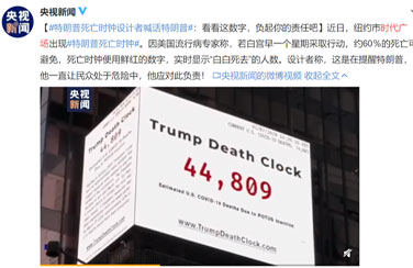 紐約時(shí)代廣場(chǎng)再上熱搜，艾比森使用6年LED顯示屏成為熱點(diǎn)