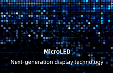 線上春季新品發(fā)布會(huì)，艾比森面向全球發(fā)布MicroLED技術(shù)