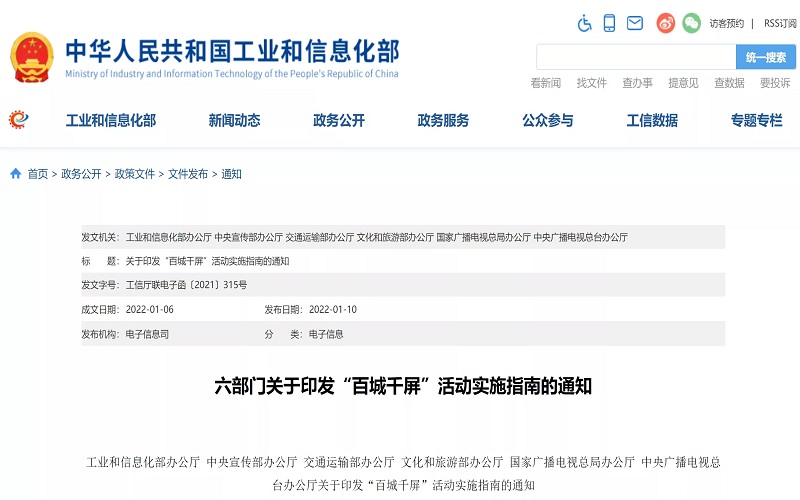 又一城市地標(biāo)！成都蘭博基尼中心超8K大屏正式點亮